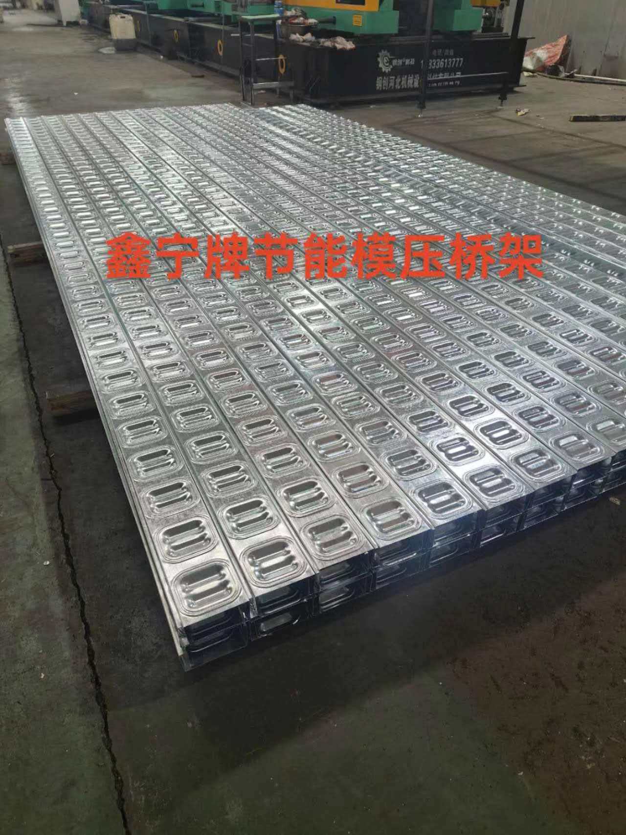永州市大跨距电缆桥架电缆桥架 - 厂家