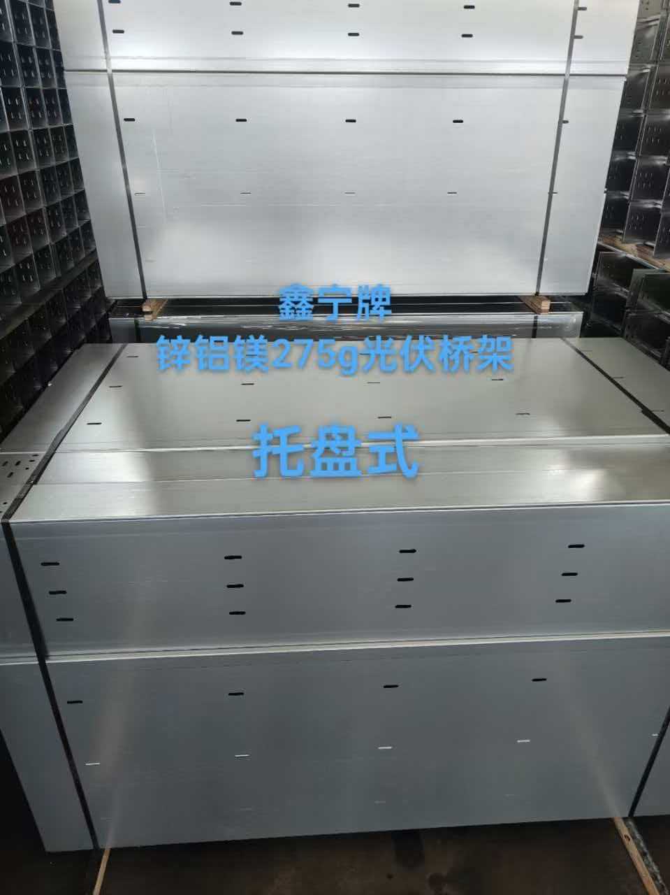 永州市热浸锌电缆桥架模压电缆桥架 - 方案
