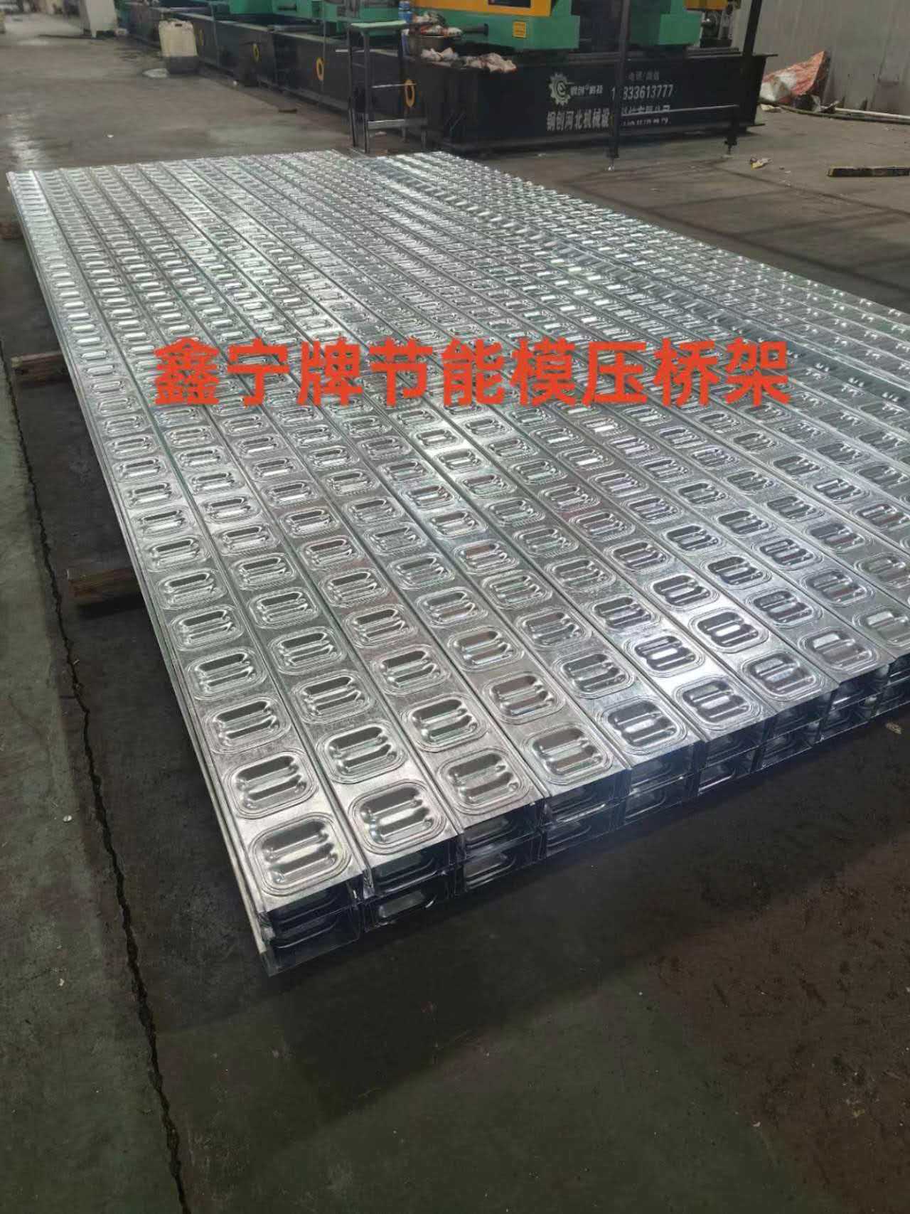 永州市热浸锌电缆桥架防火电缆桥架 - 价格