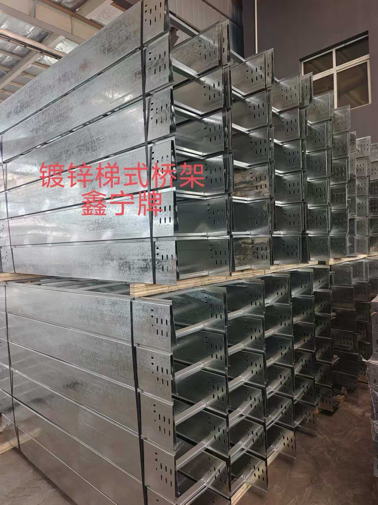 永州市铝合金电缆桥架不锈钢电缆桥架 - 推荐