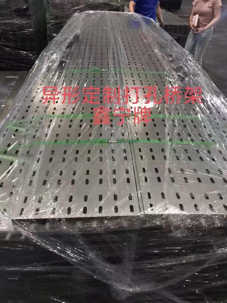 永州市不锈钢电缆桥架模压电缆桥架 - 方案